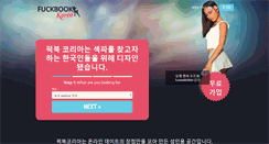 Desktop Screenshot of fuckbookkorea.com